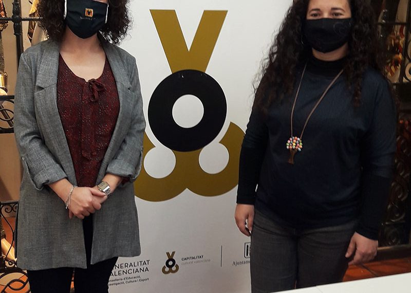 LES REGIDORIES D’EDUCACIÓ I CULTURA PRESENTEN L’ESDEVENIMENT DIRIGIT ALS ESCOLARS DE PRIMÀRIA “CULTURAL LO DIAMANT”